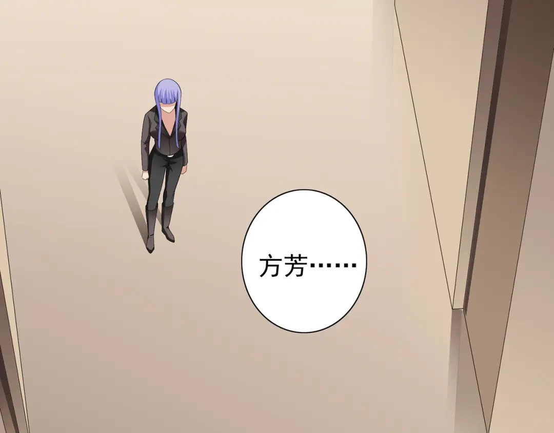 美女大小姐的僵尸高手 第116话 半道修缘 第10页