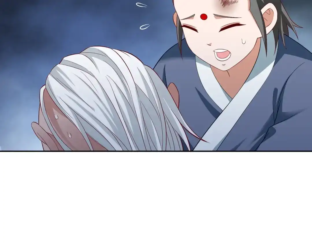 美女大小姐的僵尸高手 第116话 半道修缘 第48页