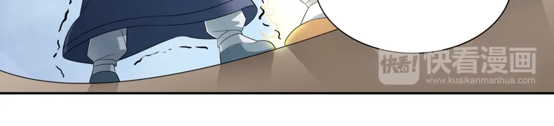 美女大小姐的僵尸高手 第116话 半道修缘 第77页