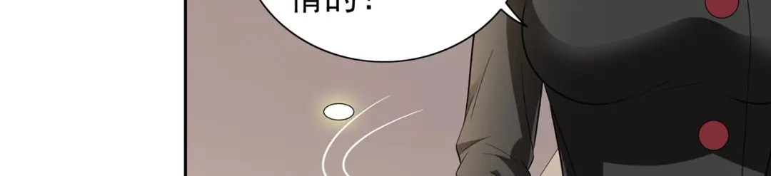美女大小姐的僵尸高手 第116话 半道修缘 第8页