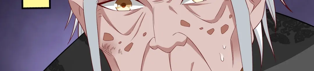 美女大小姐的僵尸高手 第116话 半道修缘 第26页