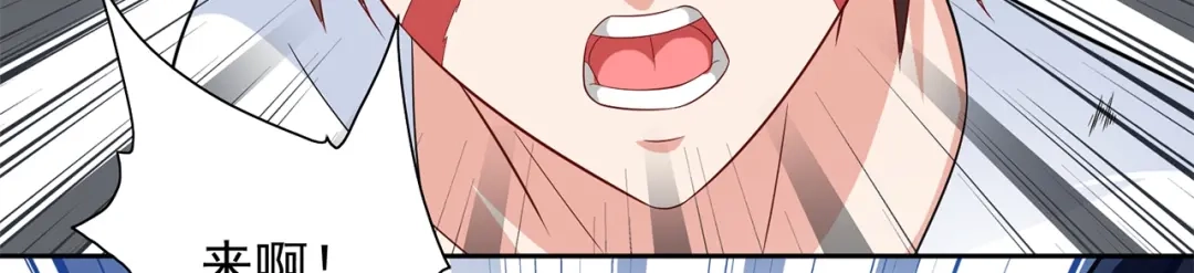 美女大小姐的僵尸高手 第117话 茅山请神咒 第59页