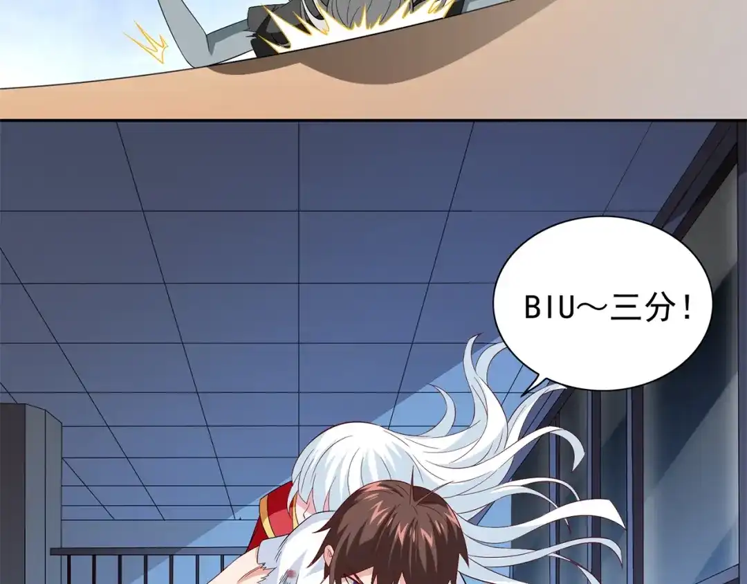 美女大小姐的僵尸高手 第117话 茅山请神咒 第18页