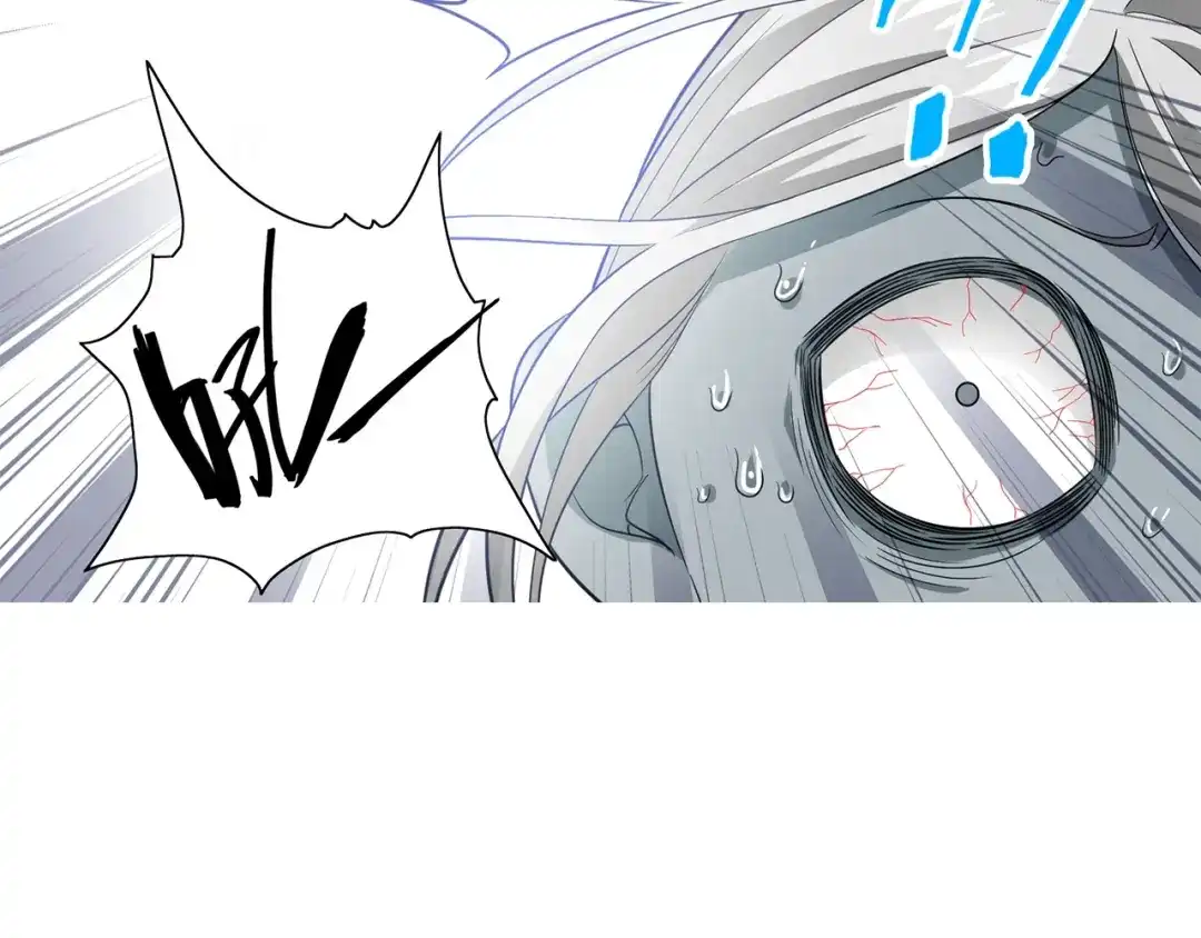 美女大小姐的僵尸高手 第117话 茅山请神咒 第15页
