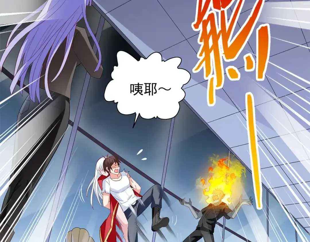 美女大小姐的僵尸高手 第117话 茅山请神咒 第31页