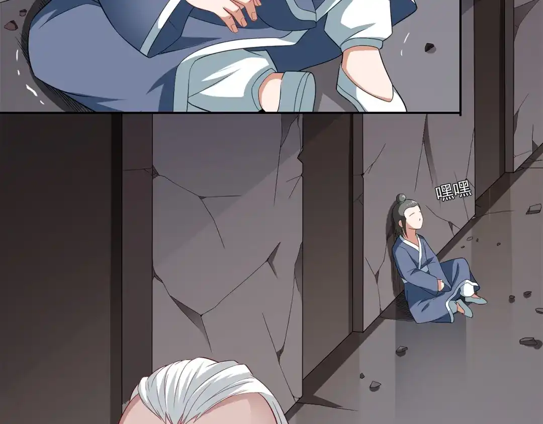 美女大小姐的僵尸高手 第117话 茅山请神咒 第6页