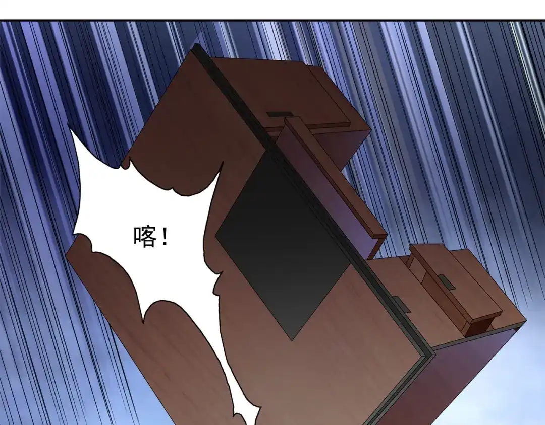 美女大小姐的僵尸高手 第117话 茅山请神咒 第16页