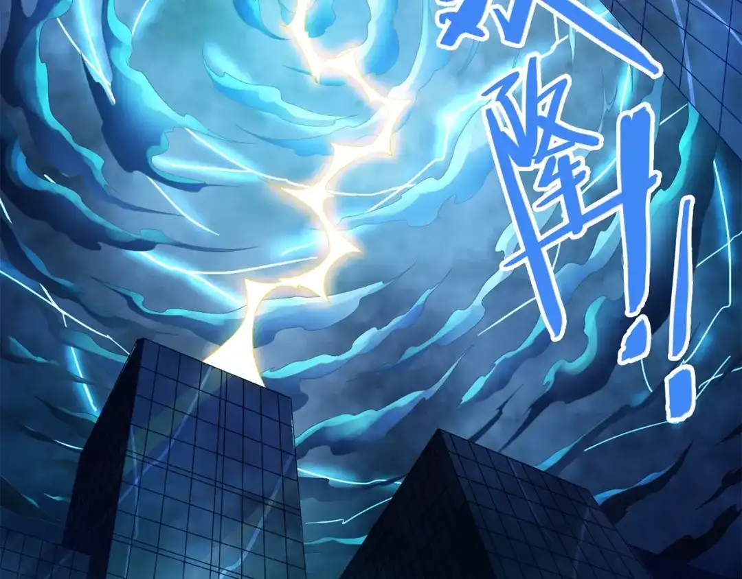 美女大小姐的僵尸高手 第117话 茅山请神咒 第67页