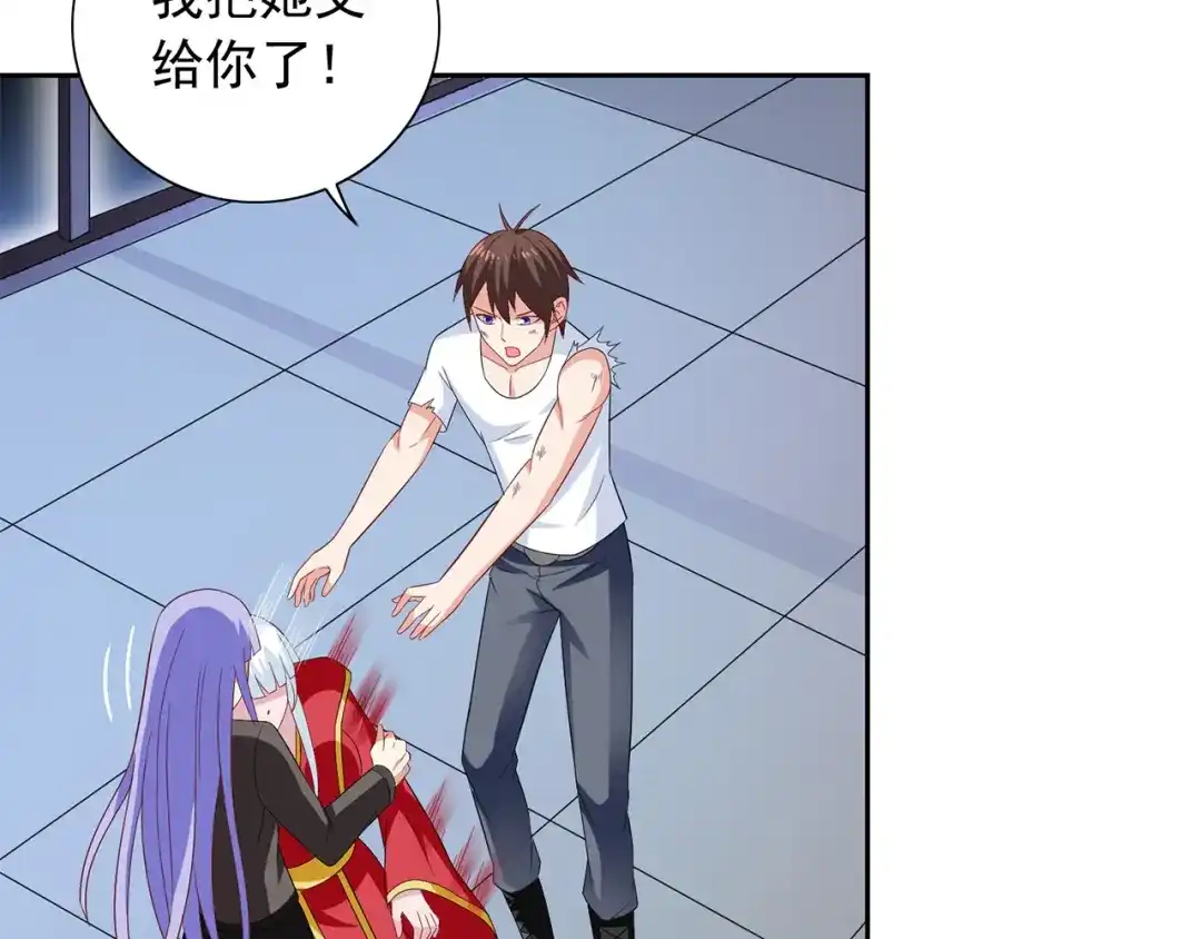 美女大小姐的僵尸高手 第117话 茅山请神咒 第36页