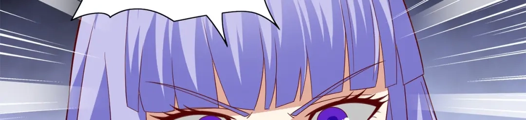 美女大小姐的僵尸高手 第117话 茅山请神咒 第38页