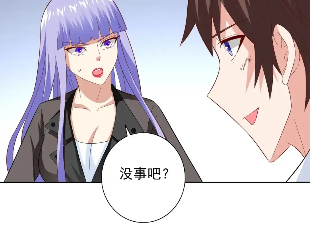 美女大小姐的僵尸高手 第117话 茅山请神咒 第34页