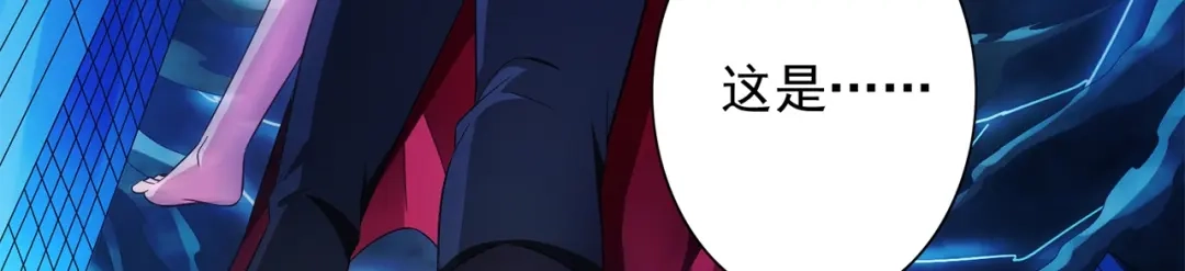 美女大小姐的僵尸高手 第117话 茅山请神咒 第77页