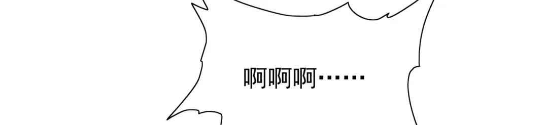 美女大小姐的僵尸高手 第117话 茅山请神咒 第53页