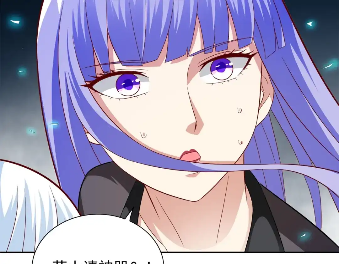 美女大小姐的僵尸高手 第117话 茅山请神咒 第79页