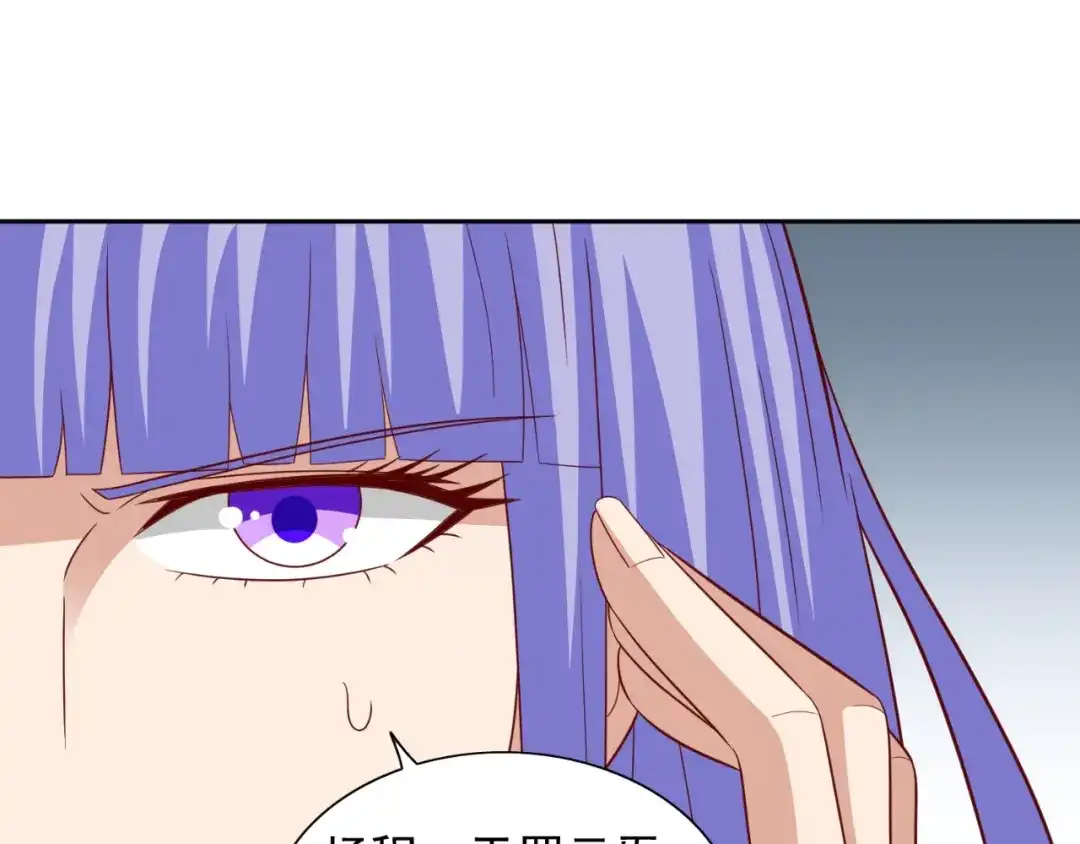 美女大小姐的僵尸高手 第118话 叫你来受死 第28页