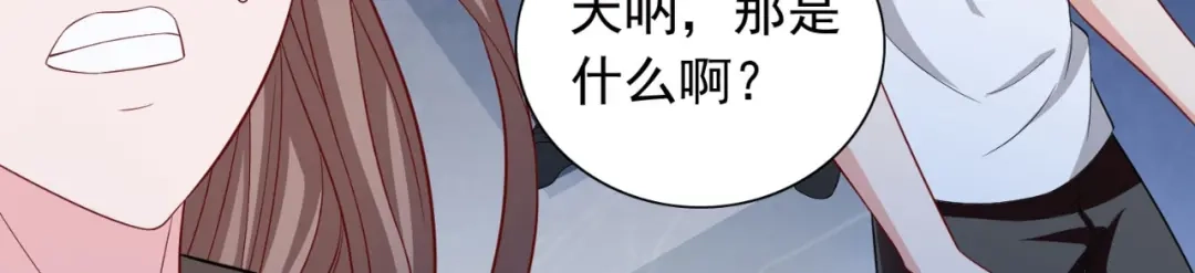 美女大小姐的僵尸高手 第118话 叫你来受死 第6页