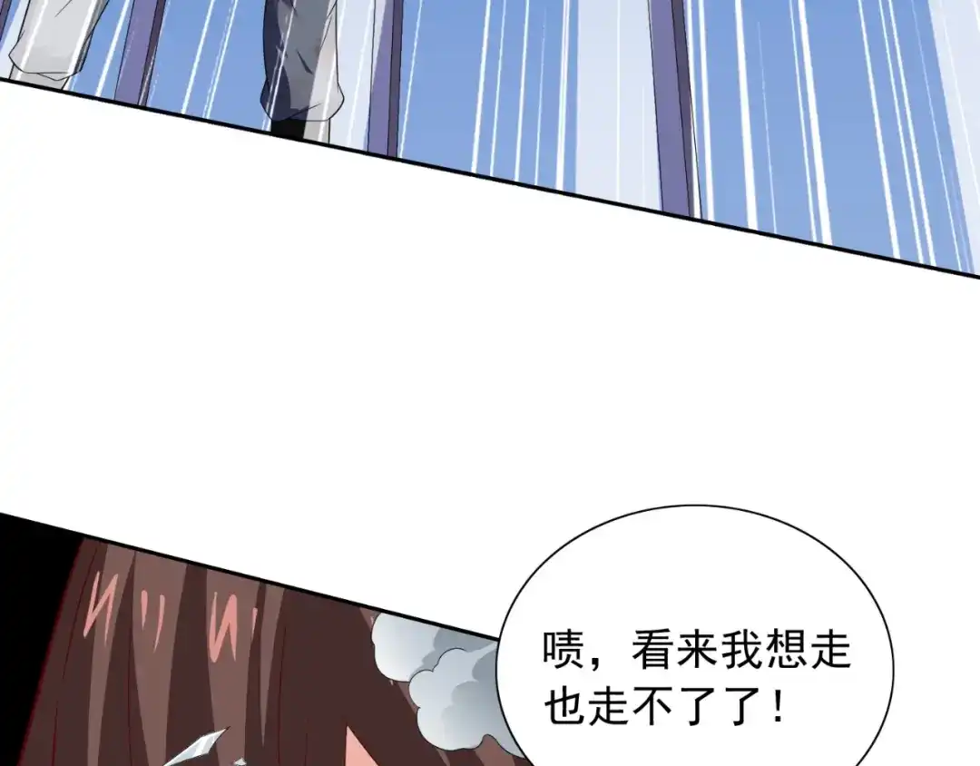 美女大小姐的僵尸高手 第118话 叫你来受死 第37页