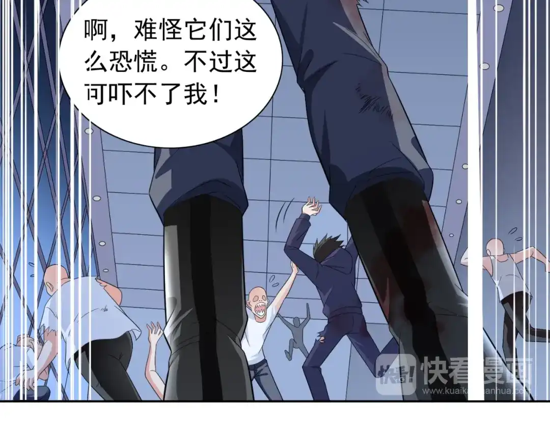 美女大小姐的僵尸高手 第118话 叫你来受死 第31页