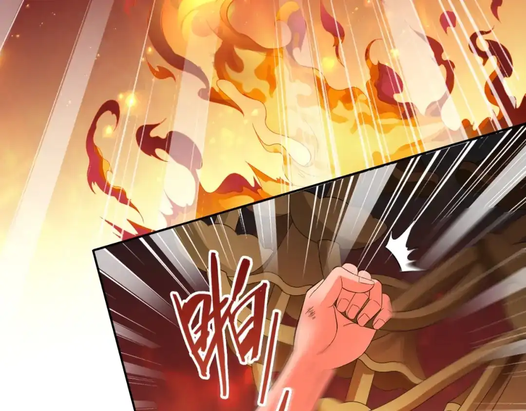 美女大小姐的僵尸高手 第118话 叫你来受死 第61页