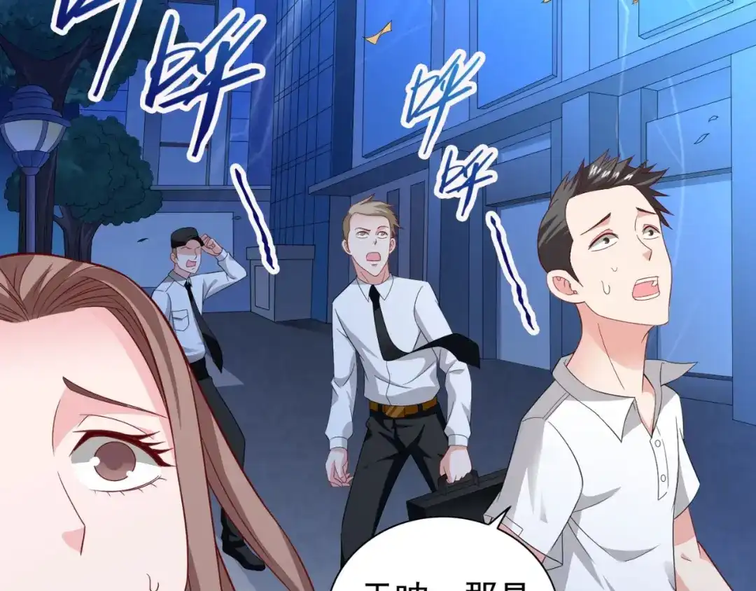 美女大小姐的僵尸高手 第118话 叫你来受死 第5页