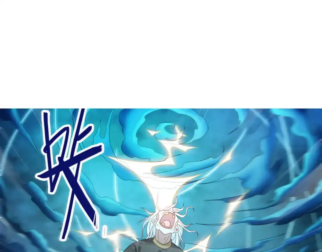 美女大小姐的僵尸高手 第118话 叫你来受死 第16页