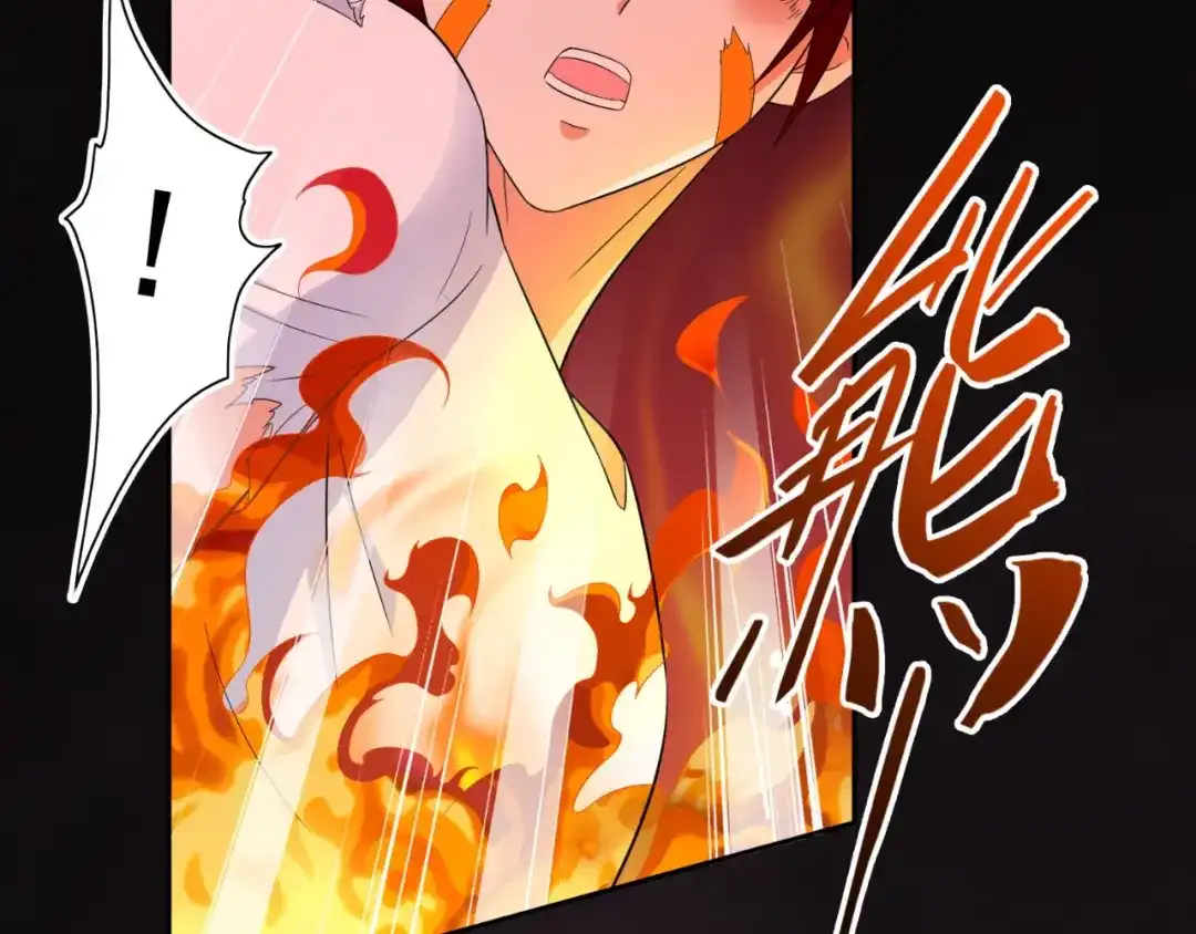 美女大小姐的僵尸高手 第118话 叫你来受死 第52页