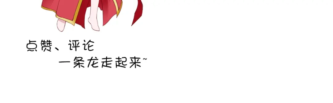美女大小姐的僵尸高手 第118话 叫你来受死 第78页