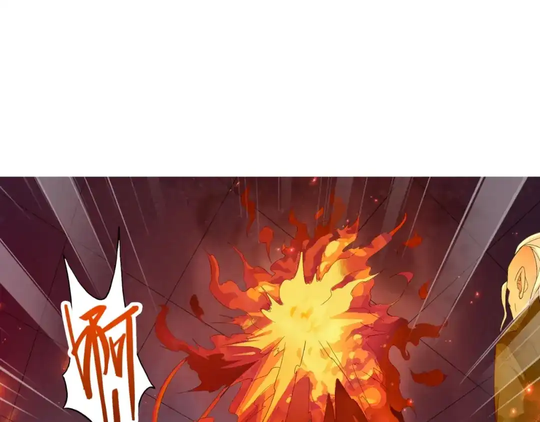 美女大小姐的僵尸高手 第118话 叫你来受死 第74页