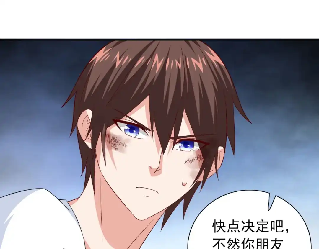 美女大小姐的僵尸高手 第119话 如何抉择 第70页