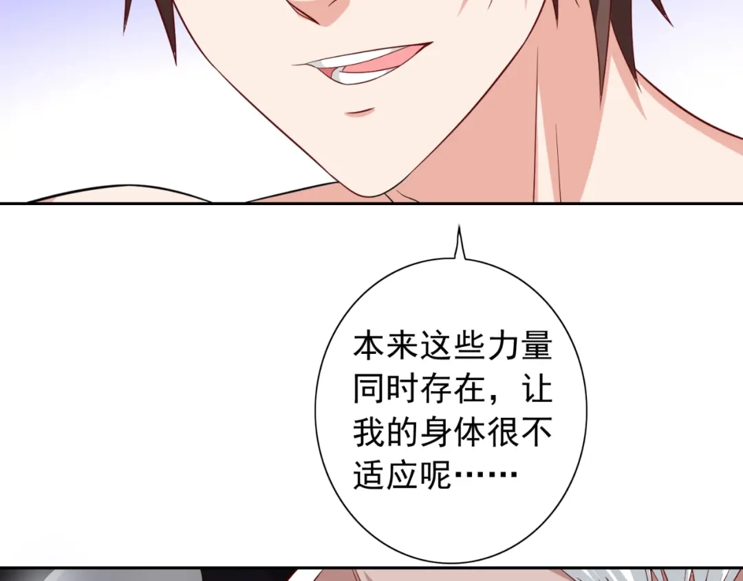 美女大小姐的僵尸高手 第119话 如何抉择 第37页