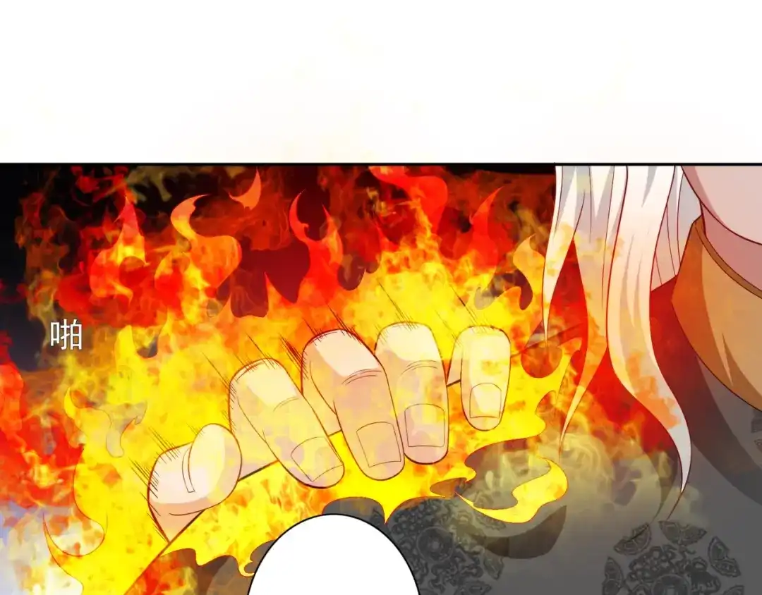 美女大小姐的僵尸高手 第119话 如何抉择 第23页