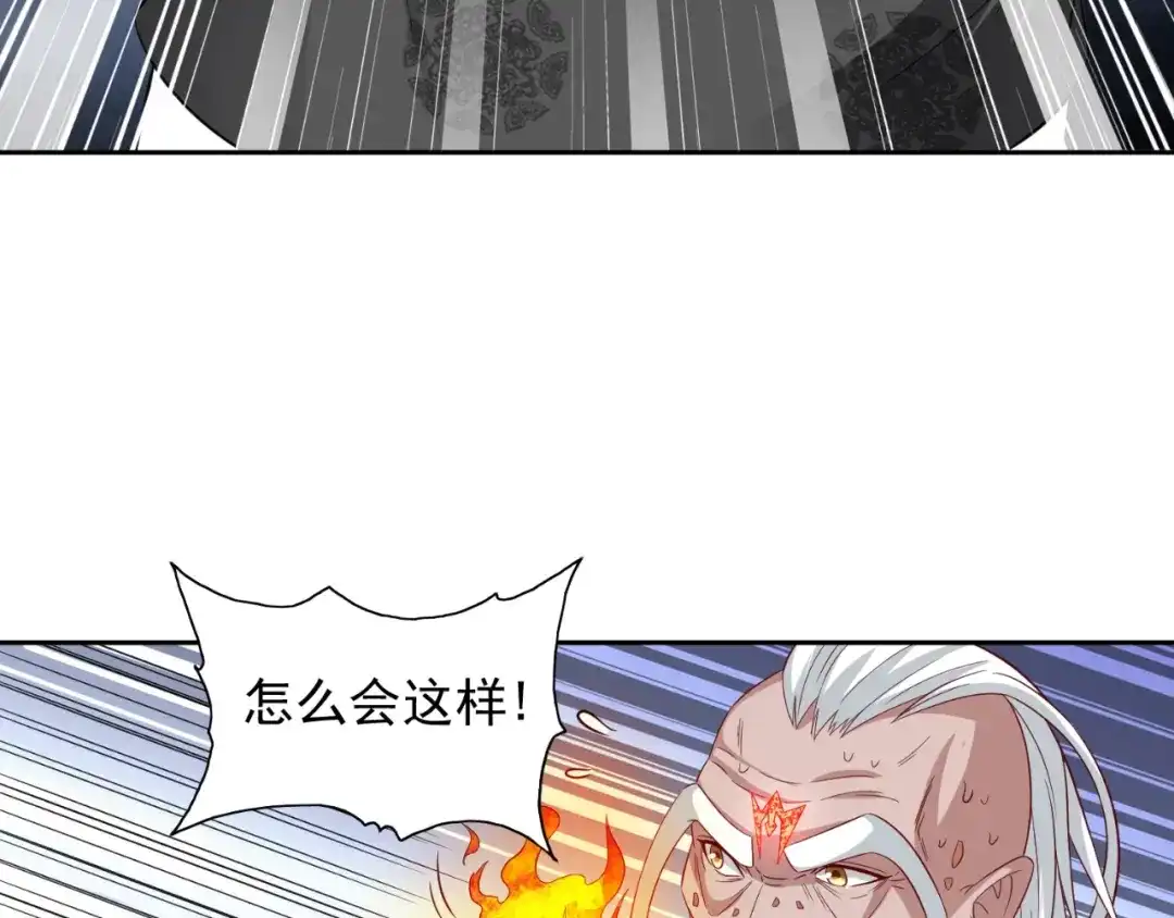 美女大小姐的僵尸高手 第119话 如何抉择 第28页