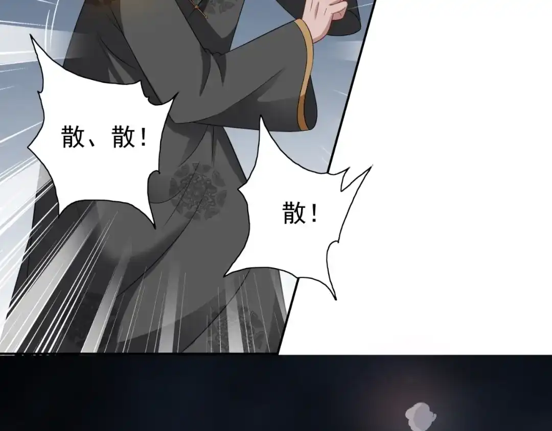美女大小姐的僵尸高手 第119话 如何抉择 第31页