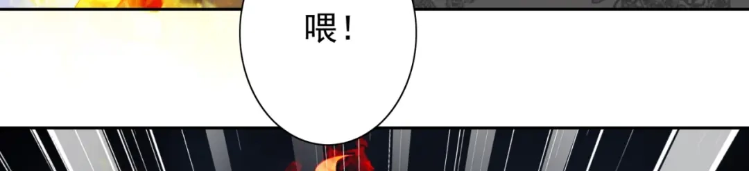 美女大小姐的僵尸高手 第119话 如何抉择 第24页
