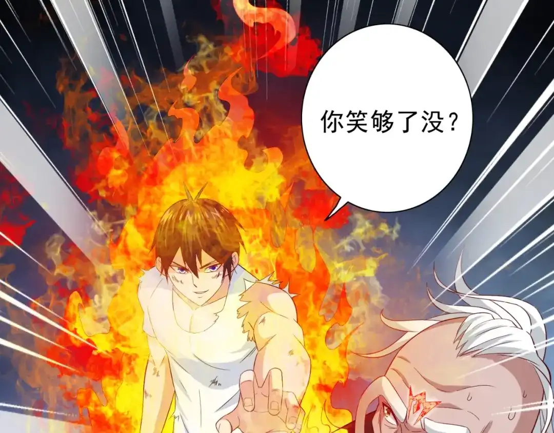 美女大小姐的僵尸高手 第119话 如何抉择 第25页