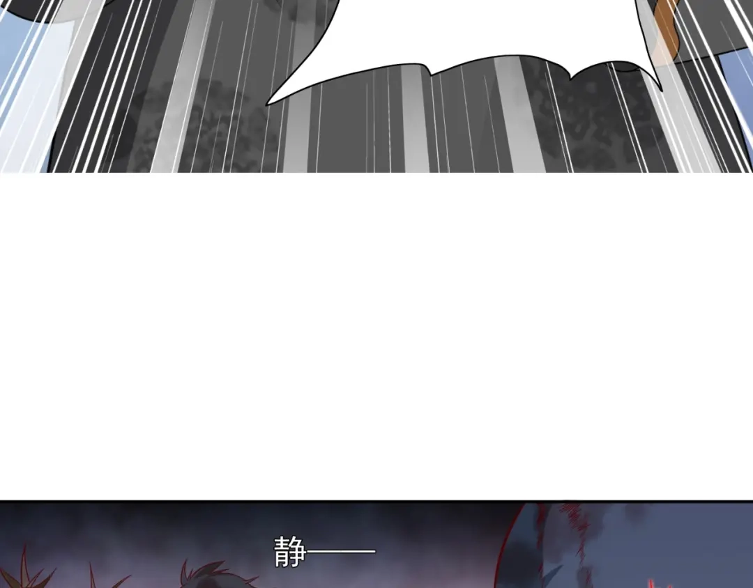 美女大小姐的僵尸高手 第119话 如何抉择 第16页