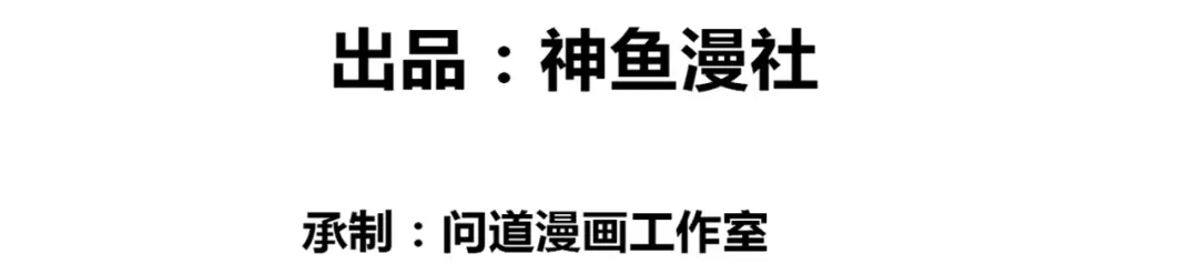 美女大小姐的僵尸高手 第119话 如何抉择 第3页