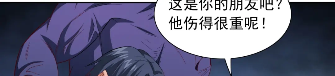 美女大小姐的僵尸高手 第119话 如何抉择 第54页