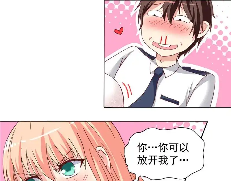 美女大小姐的僵尸高手 第12话 私人保镖 第26页
