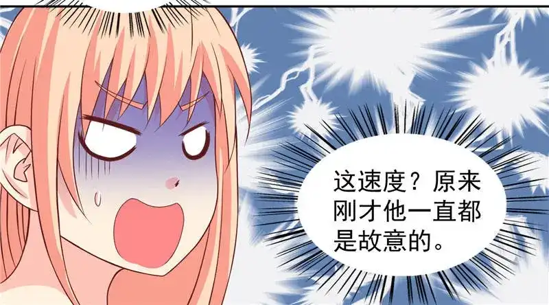 美女大小姐的僵尸高手 第12话 私人保镖 第18页
