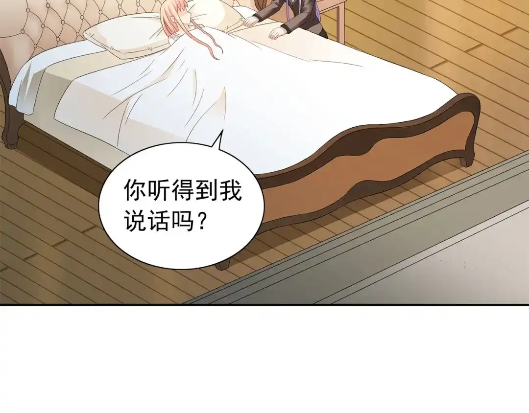 美女大小姐的僵尸高手 第120话 他真的是僵尸 第29页