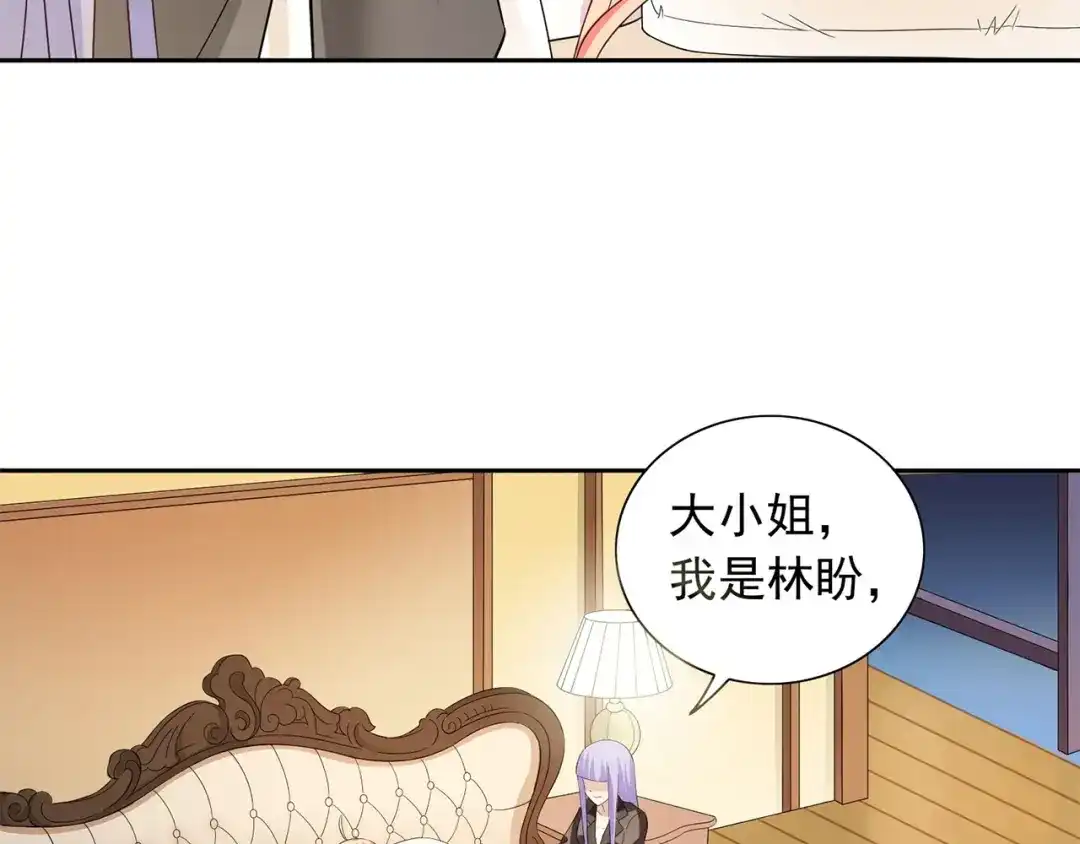 美女大小姐的僵尸高手 第120话 他真的是僵尸 第28页