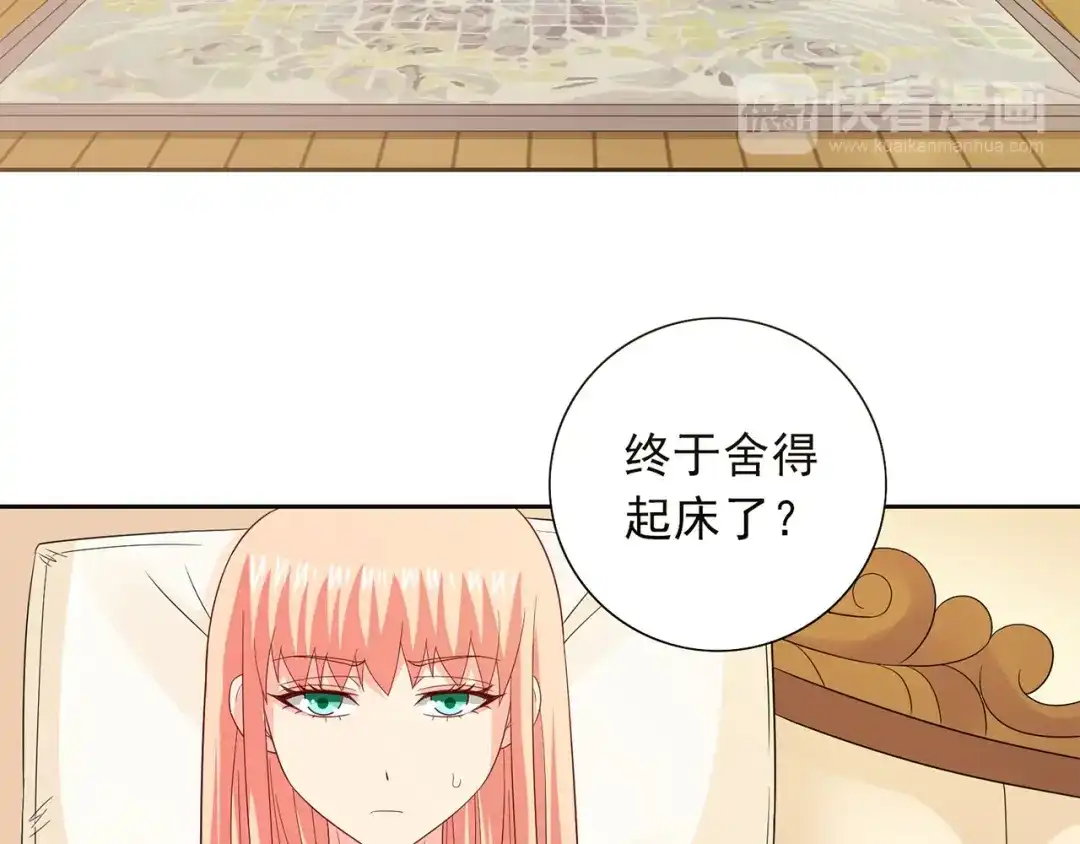 美女大小姐的僵尸高手 第120话 他真的是僵尸 第77页