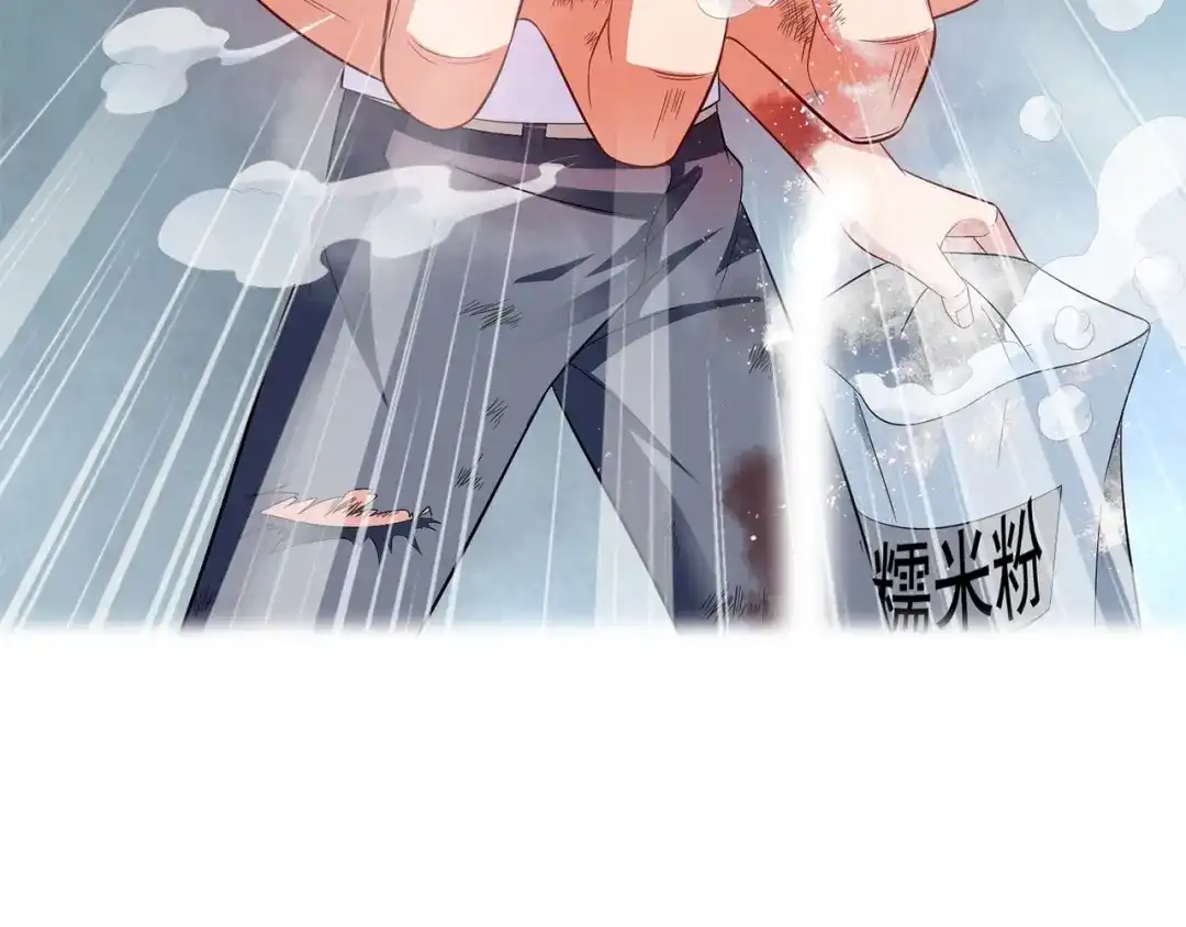 美女大小姐的僵尸高手 第120话 他真的是僵尸 第44页