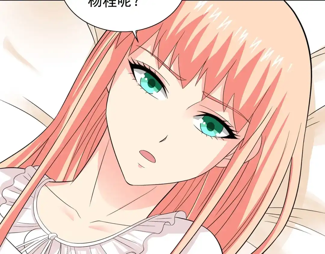 美女大小姐的僵尸高手 第120话 他真的是僵尸 第31页