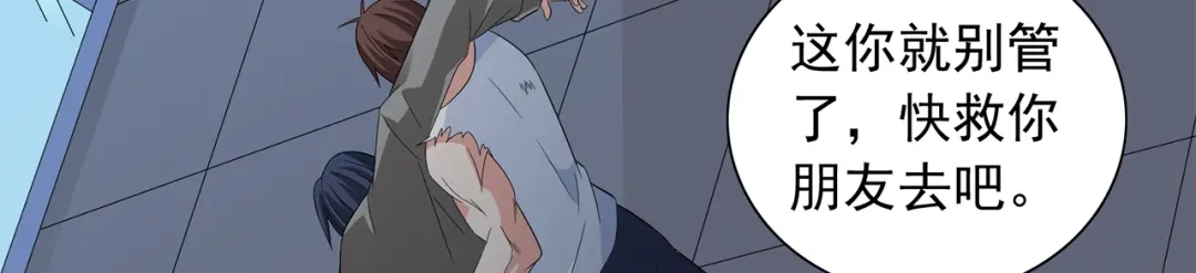 美女大小姐的僵尸高手 第120话 他真的是僵尸 第15页