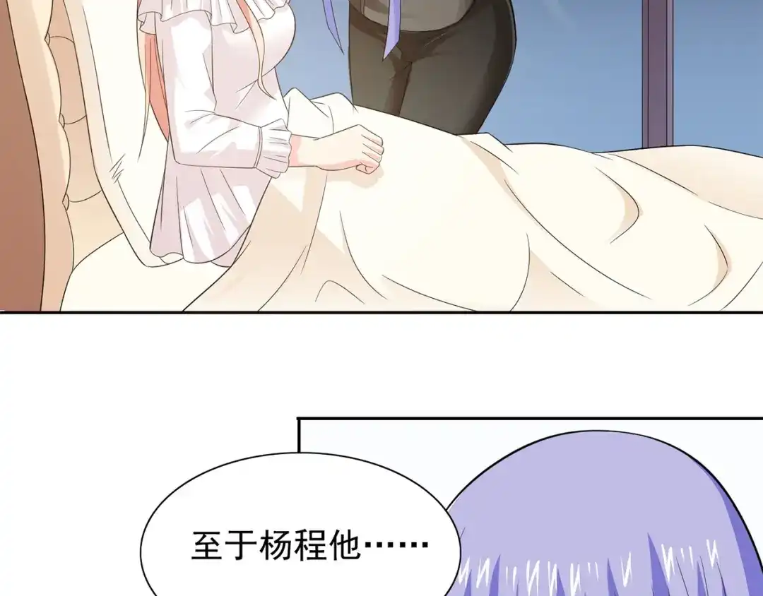 美女大小姐的僵尸高手 第120话 他真的是僵尸 第34页