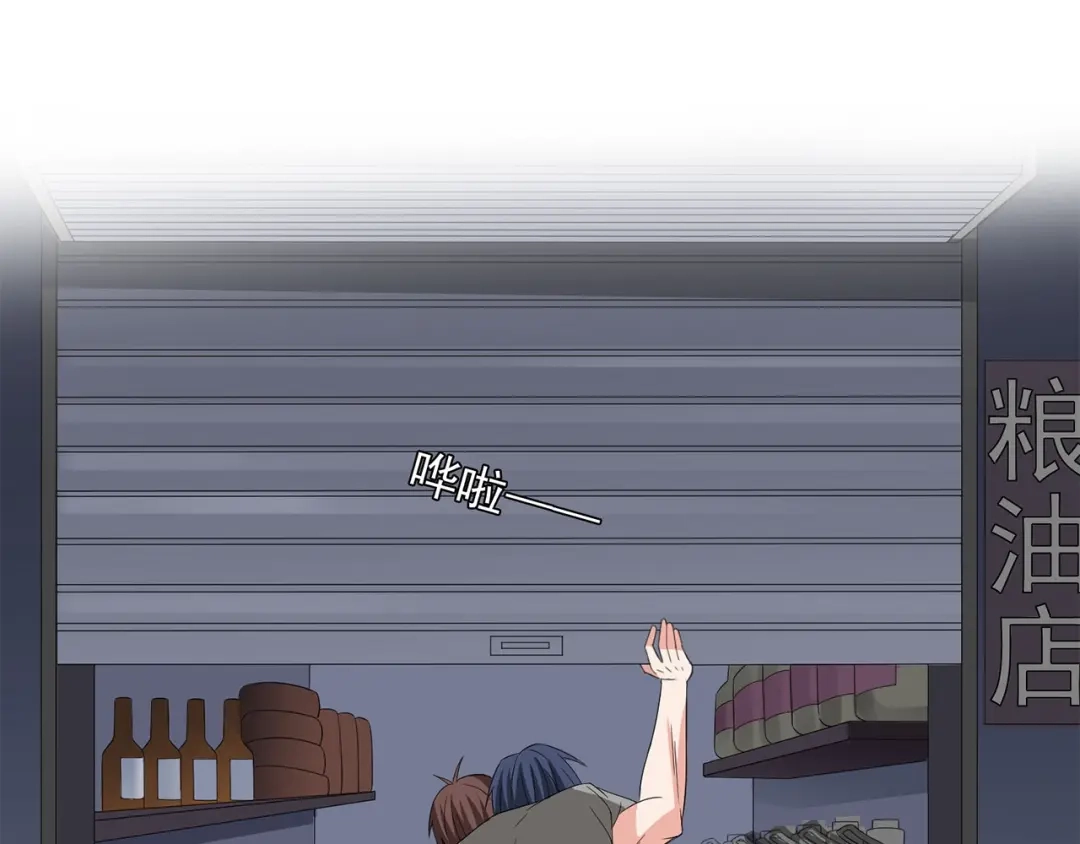 美女大小姐的僵尸高手 第120话 他真的是僵尸 第37页