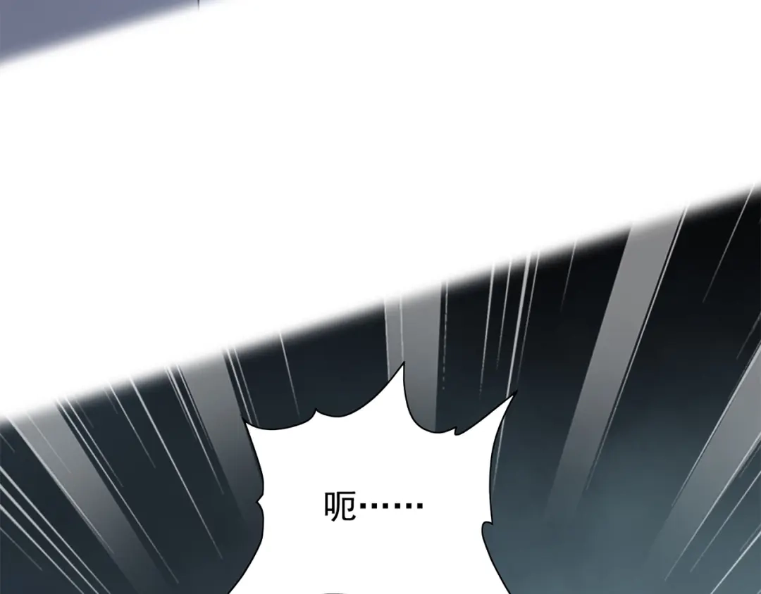 美女大小姐的僵尸高手 第120话 他真的是僵尸 第41页