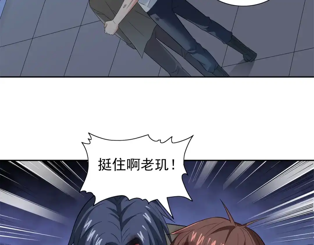 美女大小姐的僵尸高手 第120话 他真的是僵尸 第16页